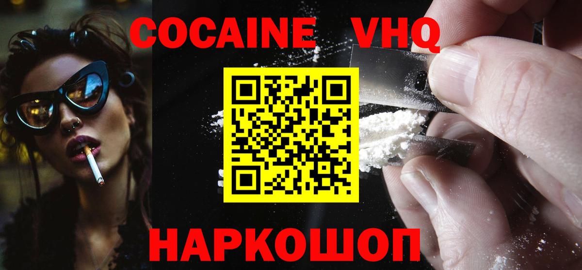 Моздок  LSD-25  Вход с VPN  МДМА  Магазины продажи наркотиков  COCAIN  ЭКСТАЗИ  МЕФ  МАРИХУАНА  ГАШИШ  Меф   A PVP СОЛЬ кристаллы 