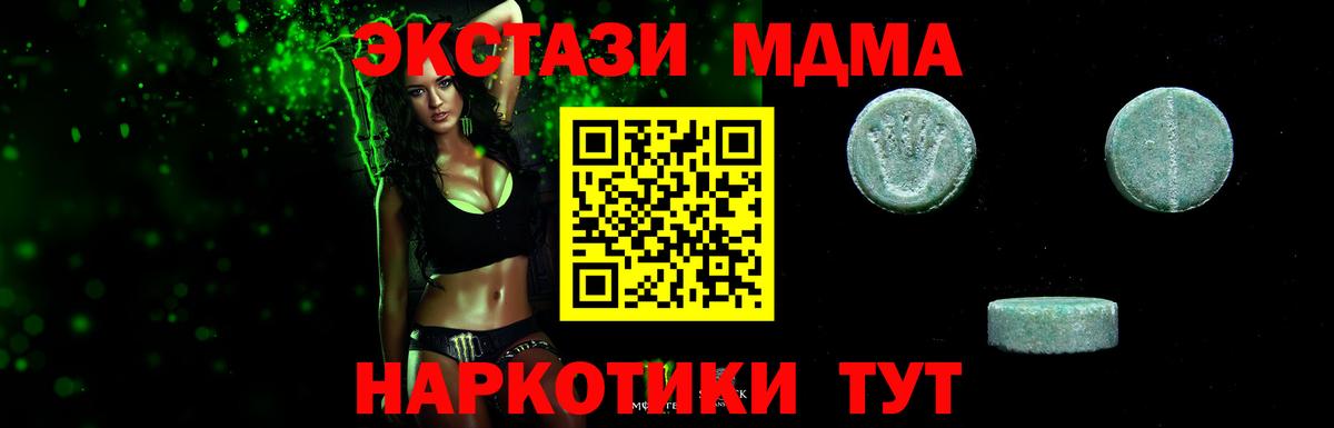 Экстази louis Vuitton Моздок