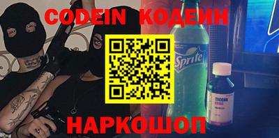 кокаин премиум Гусь-Хрустальный