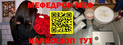 синтетический гашиш Гусиноозёрск