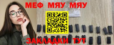 синтетический гашиш Гусиноозёрск