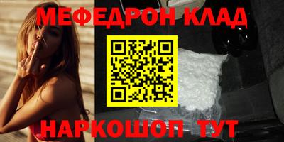 кокаин премиум Гусь-Хрустальный