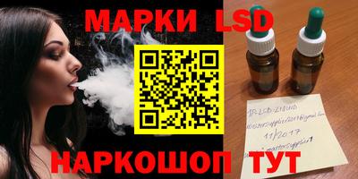 синтетический гашиш Гусиноозёрск