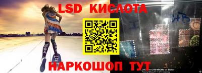 синтетический гашиш Гусиноозёрск