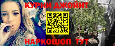 синтетический гашиш Гусиноозёрск