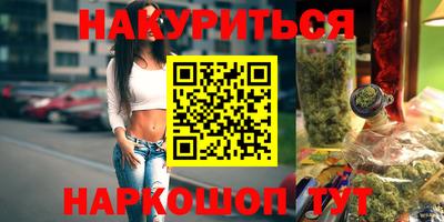 синтетический гашиш Гусиноозёрск