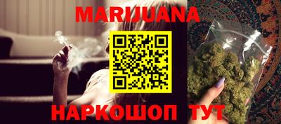 синтетический гашиш Гусиноозёрск