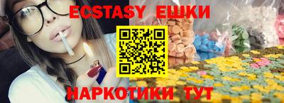 синтетический гашиш Гусиноозёрск