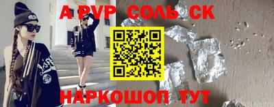 кокаин премиум Гусь-Хрустальный