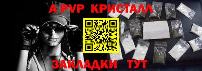 синтетический гашиш Гусиноозёрск