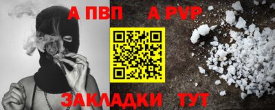 синтетический гашиш Гусиноозёрск