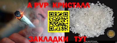 spice Гусев