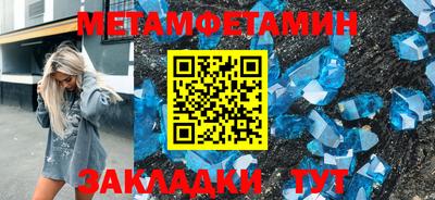 синтетический гашиш Гусиноозёрск