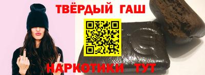 кокаин премиум Гусь-Хрустальный