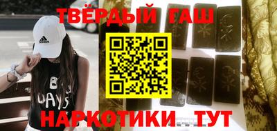 кокаин премиум Гусь-Хрустальный
