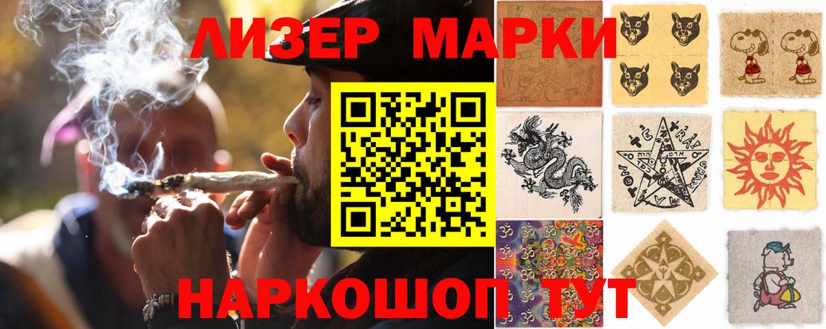 LSD-25 экстази ecstasy  Вход с VPN  Лсд 25 экстази кислота  Моздок 