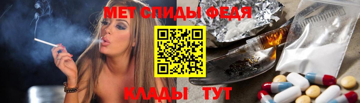 Первитин витя Моздок