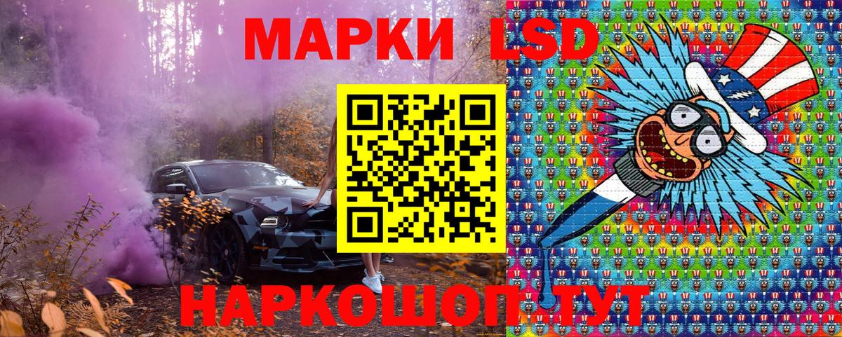 Марки NBOMe 1,5мг  Вход с VPN  Моздок 