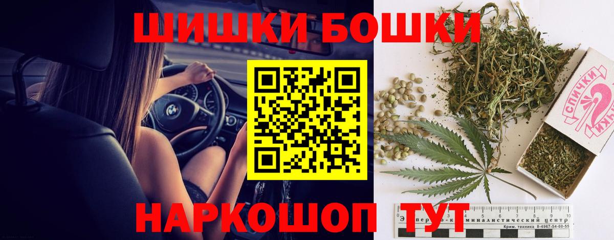 NBOMe Моздок