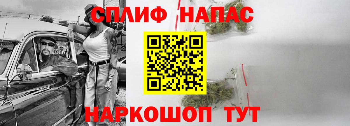 МАРИХУАНА SATIVA & INDICA Моздок
