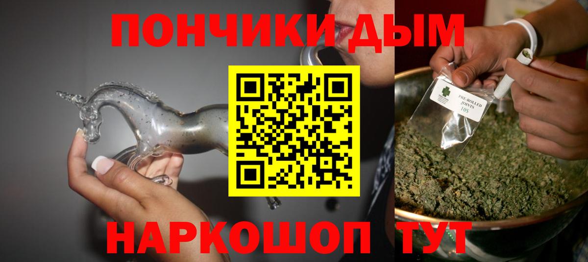 Шишки марихуана Ganja  Бошки марихуана индика  Моздок  Вход с VPN  Марихуана планчик 